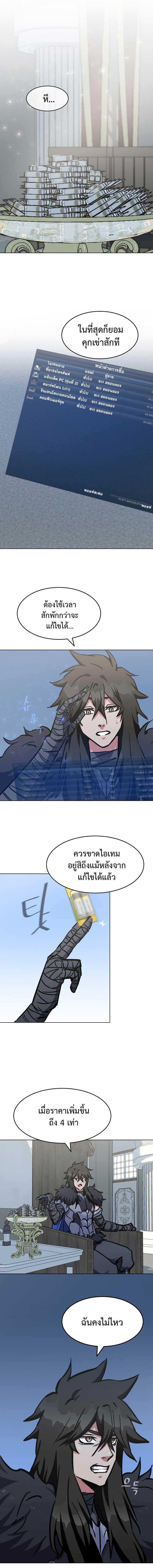Manga-lc-com อ่านมังงะ อ่านการ์ตูน ออนไลน์ ฟรี Level 1 Player ตอนที่ 1 2 3 4 5 6 7 8 9 10 11 12 13 14 ฟรี ไม่มีโฆษณา Manga-lc - อ่าน มังงะ อ่าน การ์ตูน ออนไลน์ อ่านมังงะ ฟรี