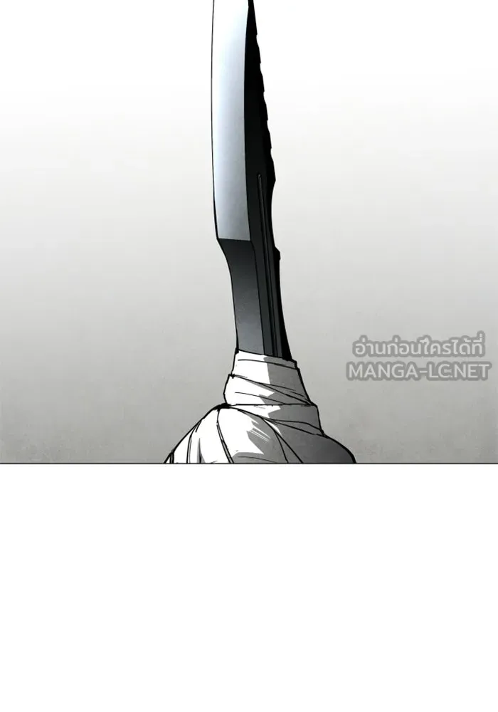 FOG LAND ตอนที่ 24 รูปที่ 138