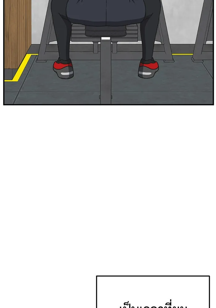 ช่วยเปลี่ยนฉันที ตอนที่ 293. ซีซัน 3 บทส่งท้ายฮันชิมแอ &a รูปที่ 160