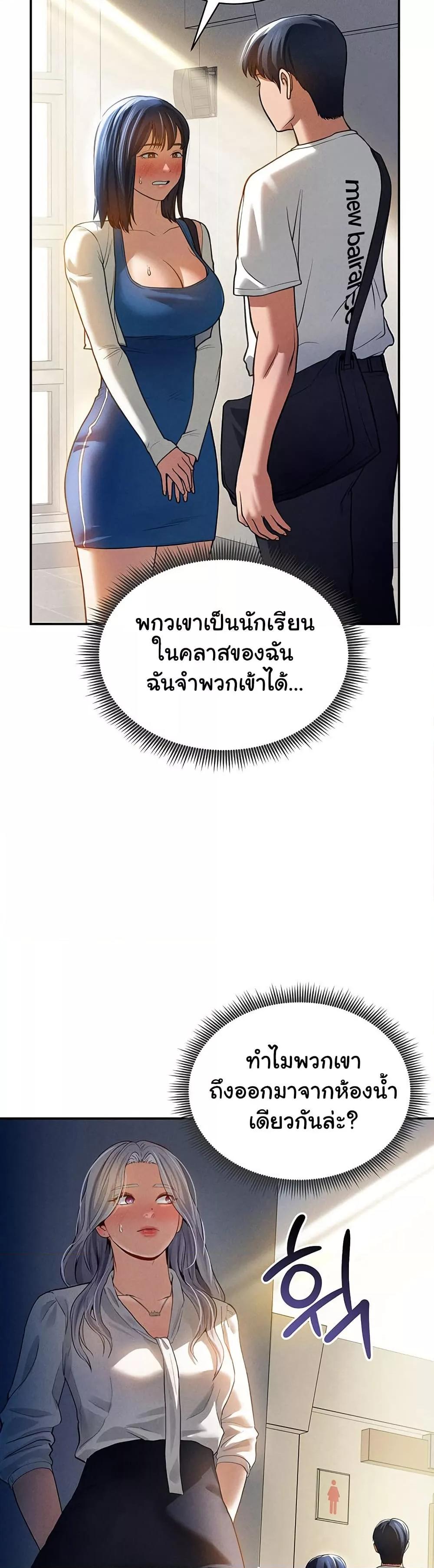 Doujin-Lc- อ่าน โดจิน มังฮวา เกาหลี ญี่ปุ่น จีน แปลไทย My Eyes Now See Desire ตอนที่ 1 2 3 4 5 6 7 8 9 10 11 12 13 14 ฟรี ไม่มีโฆษณา อ่าน โดจิน Manhwa เกาหลี ญี่ปุ่น จีน เรามีครบ คัดมาให้เน้นๆ โดจิน 18+ รับประกันความฟินโดย  Doujin Lc