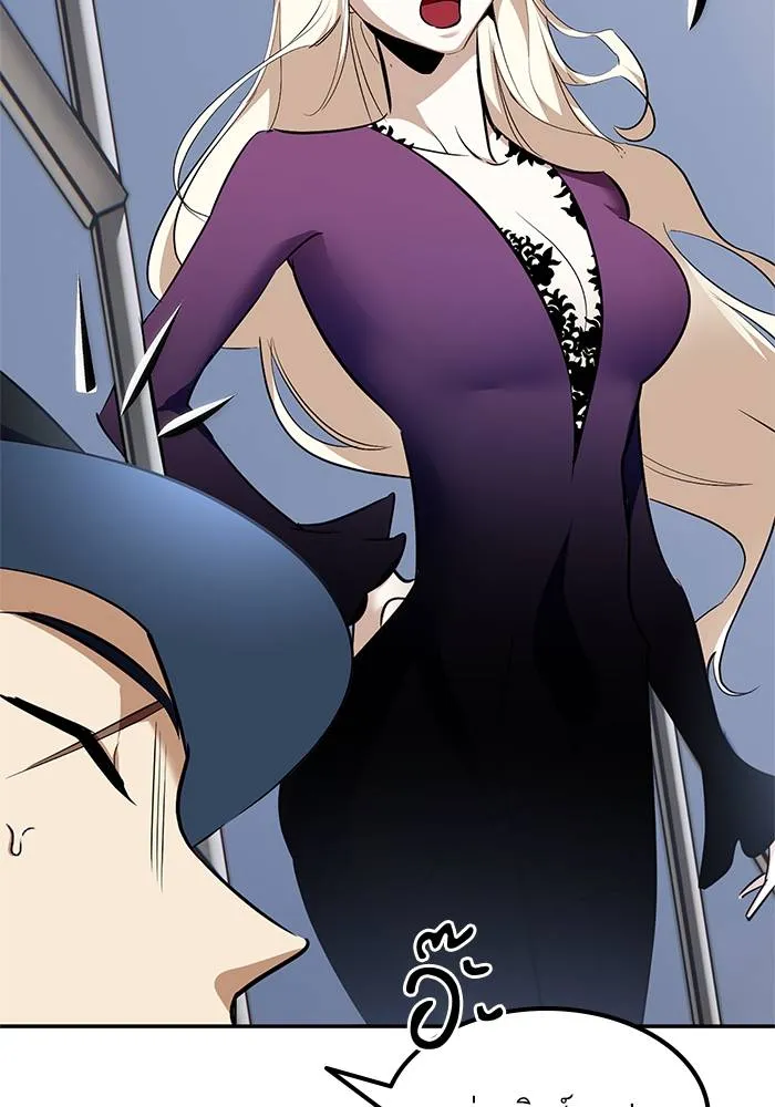 Return to Player ตอนที่ 155 รูปที่ 65