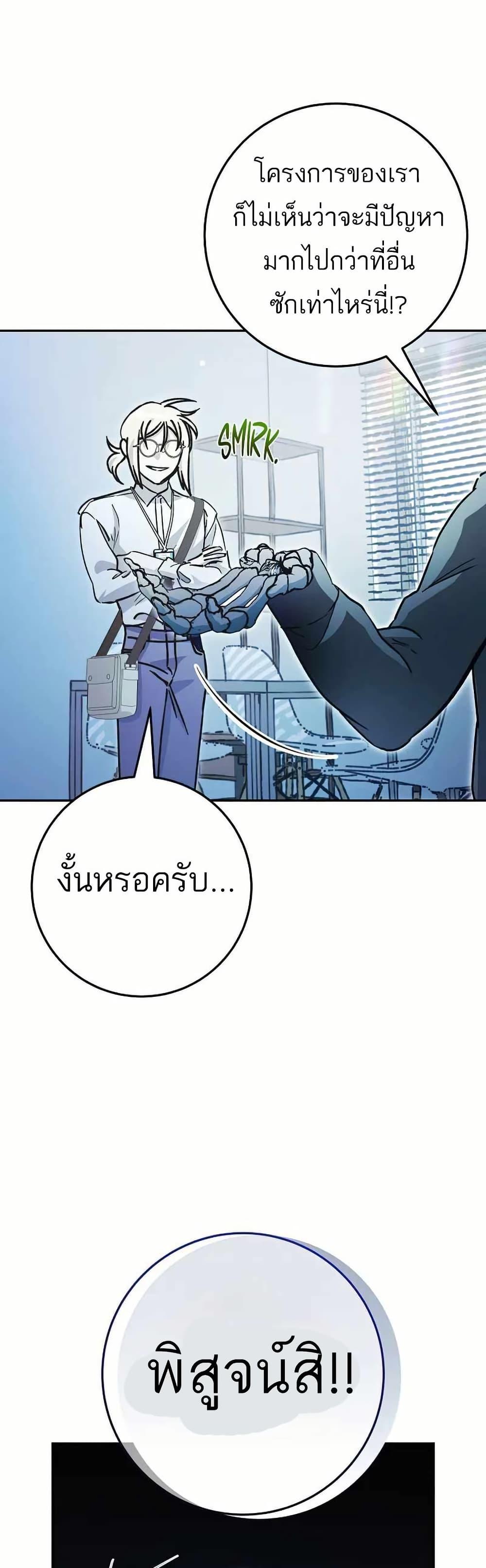 Manga-lc-com อ่านมังงะ อ่านการ์ตูน ออนไลน์ ฟรี I Became a Civil Servant in a Magical World ตอนที่ 1 2 3 4 5 6 7 8 9 10 11 12 13 14 ฟรี ไม่มีโฆษณา Manga-lc - อ่าน มังงะ อ่าน การ์ตูน ออนไลน์ อ่านมังงะ ฟรี