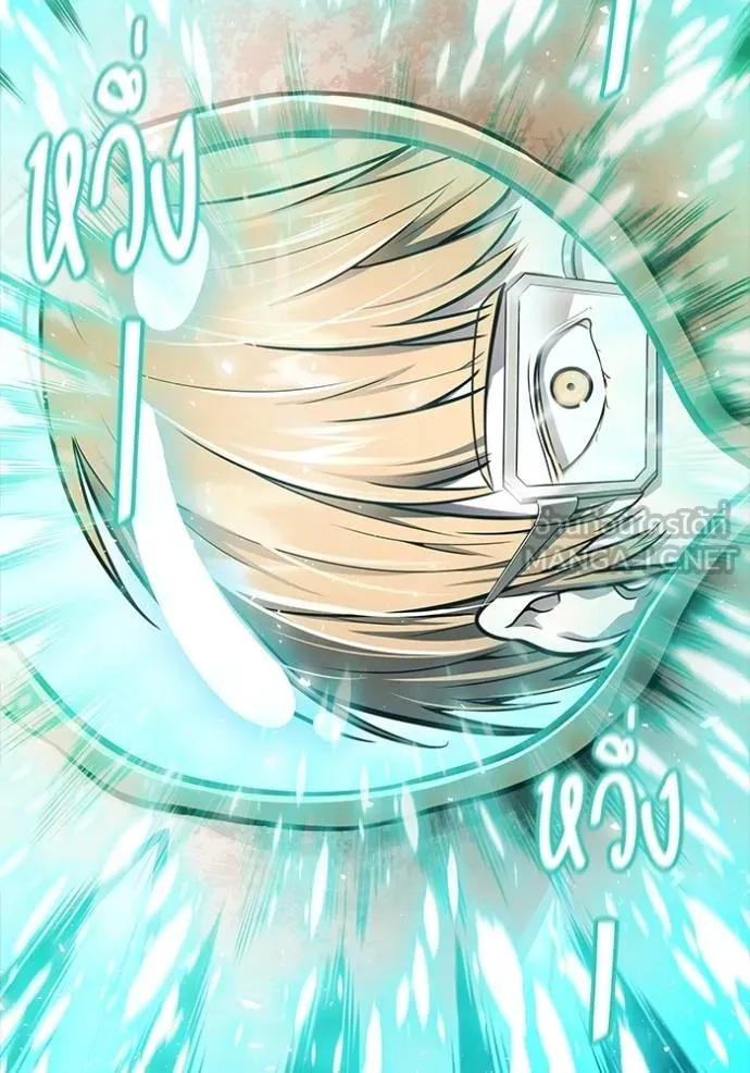 ทาวเวอร์ออฟก๊อด หอคอ ตอนที่ 635 รูปที่ 255