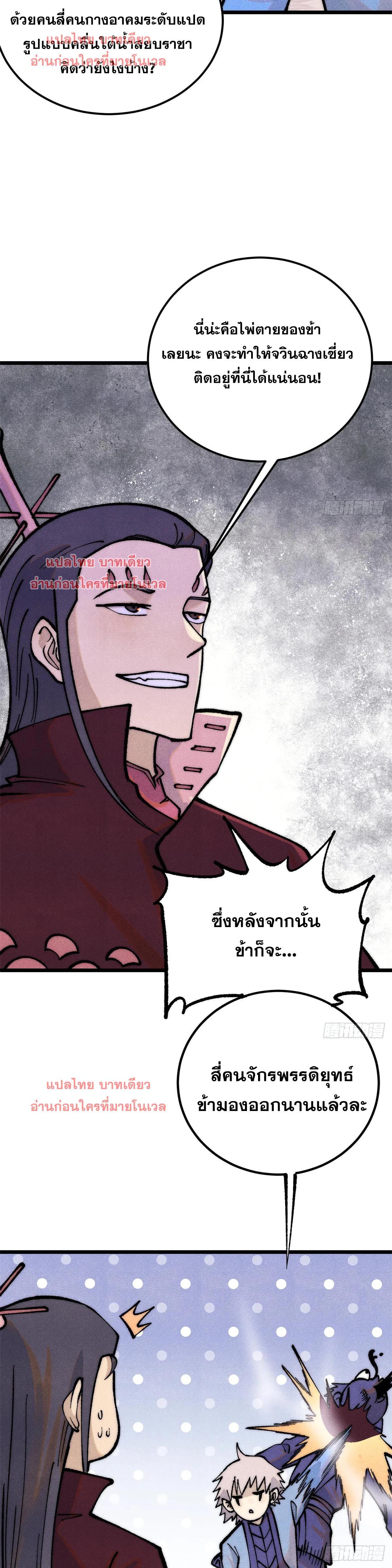 Manga-lc-com อ่านมังงะ อ่านการ์ตูน ออนไลน์ ฟรี All Hail the Sect Leader ตอนที่ 1 2 3 4 5 6 7 8 9 10 11 12 13 14 ฟรี ไม่มีโฆษณา Manga-lc - อ่าน มังงะ อ่าน การ์ตูน ออนไลน์ อ่านมังงะ ฟรี