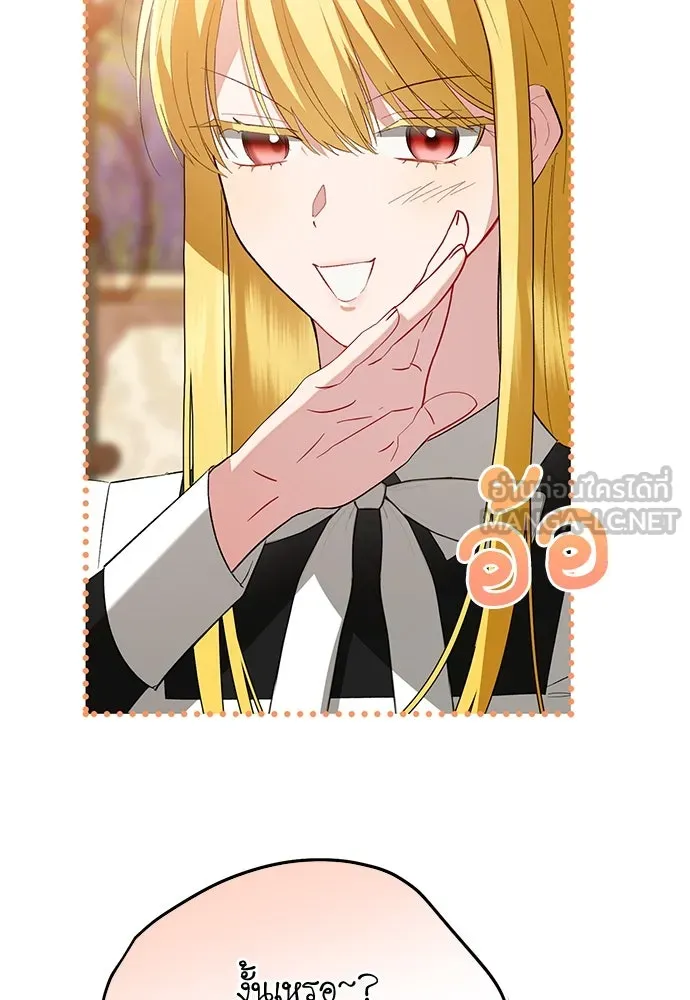 บุปผาลบคมดาบ ตอนที่ 45 (จบซีซัน 1) รูปที่ 63