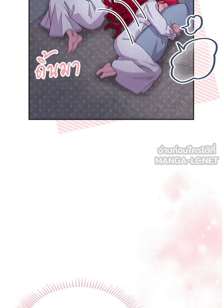 เวทฟื้นฟูได้ผลดีเกินไปแล้ว ตอนที่ 21 รูปที่ 30