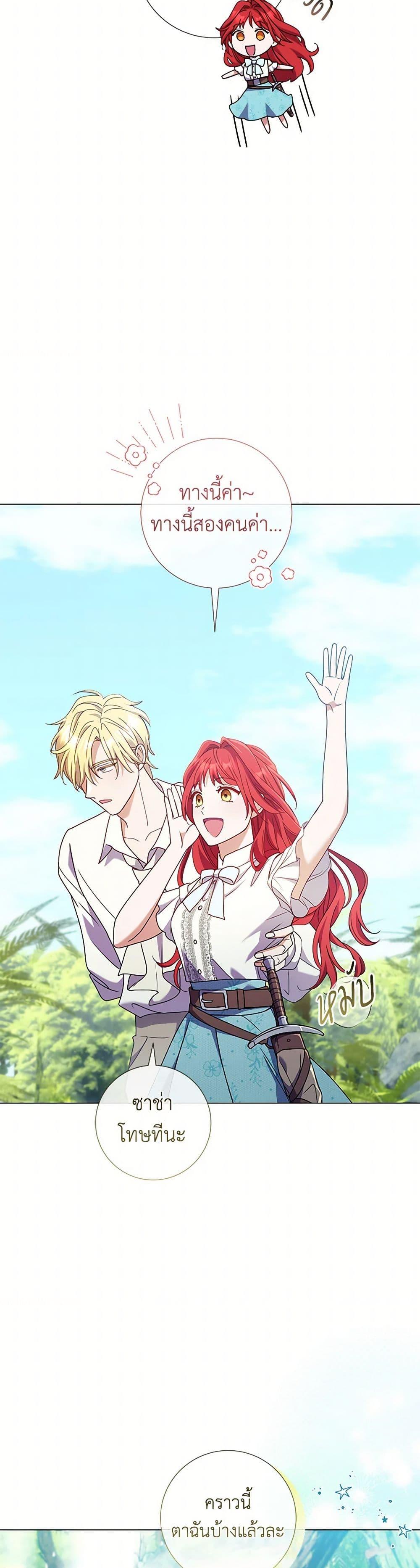 Manga-lc-com อ่านมังงะ อ่านการ์ตูน ออนไลน์ ฟรี Divorcing the Emperor ตอนที่ 1 2 3 4 5 6 7 8 9 10 11 12 13 14 ฟรี ไม่มีโฆษณา Manga-lc - อ่าน มังงะ อ่าน การ์ตูน ออนไลน์ อ่านมังงะ ฟรี