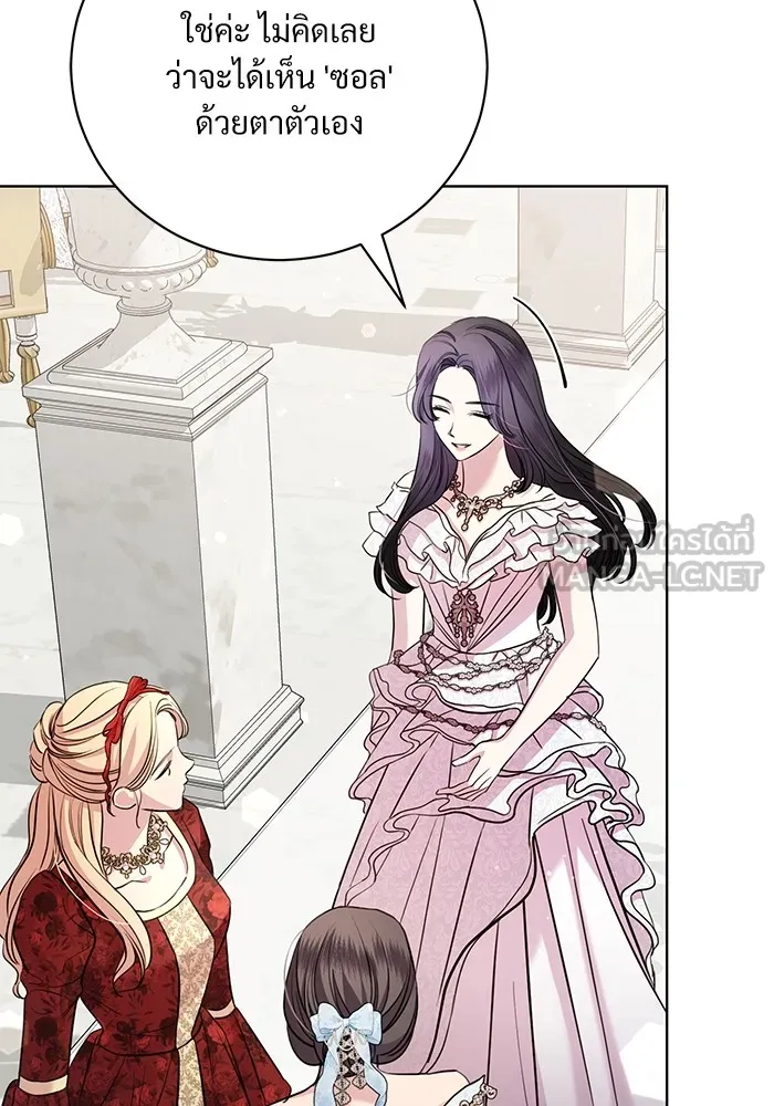 แด่ชู้รักของสามี ตอนที่ 20 รูปที่ 57
