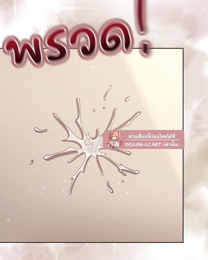 Doujin-Lc- อ่าน โดจิน มังฮวา เกาหลี ญี่ปุ่น จีน แปลไทย Playing a game ตอนที่ 1 2 3 4 5 6 7 8 9 10 11 12 13 14 ฟรี ไม่มีโฆษณา อ่าน โดจิน Manhwa เกาหลี ญี่ปุ่น จีน เรามีครบ คัดมาให้เน้นๆ โดจิน 18+ รับประกันความฟินโดย  Doujin Lc
