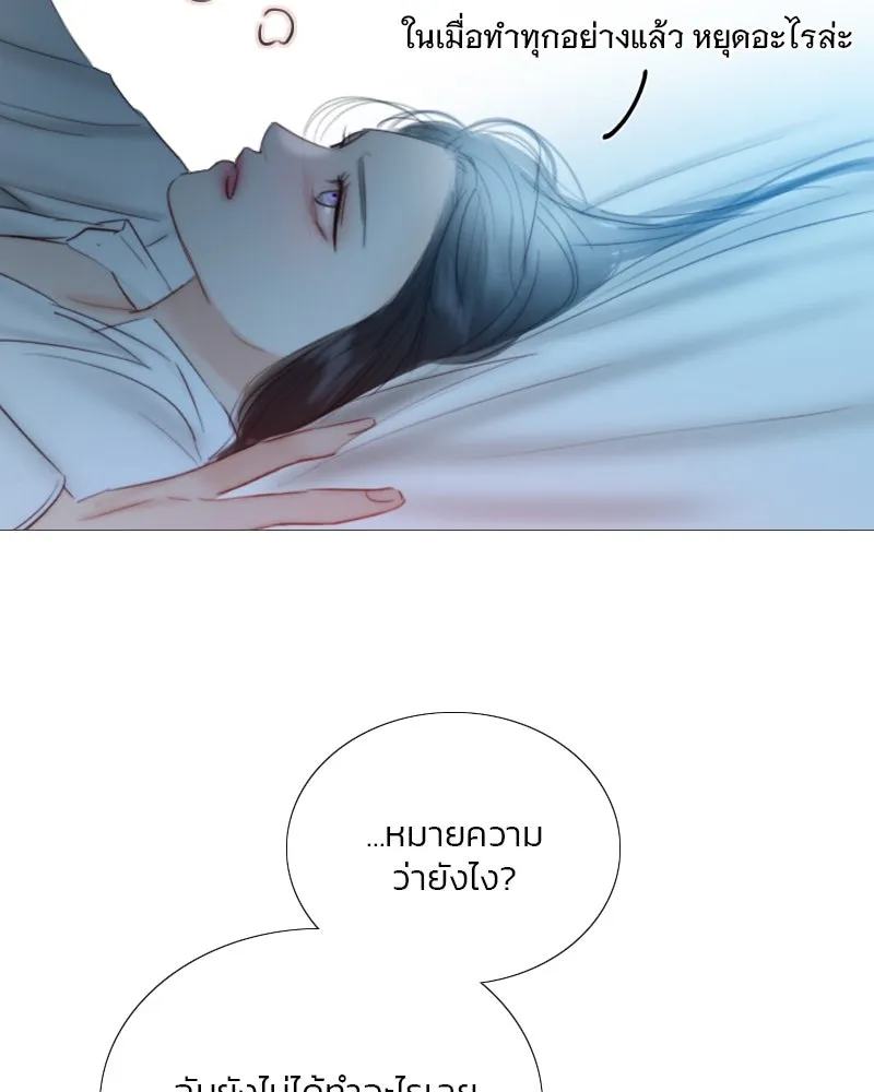 เซเรน่า ตอนที่ 75 รูปที่ 61