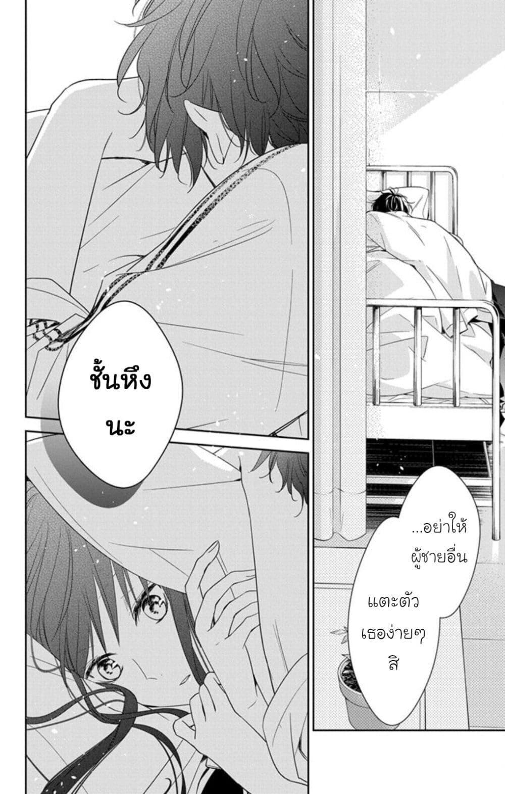 Manga-lc-com อ่านมังงะ อ่านการ์ตูน ออนไลน์ ฟรี Tsuiraku JK to Haijin Kyoushi ตอนที่ 1 2 3 4 5 6 7 8 9 10 11 12 13 14 ฟรี ไม่มีโฆษณา Manga-lc - อ่าน มังงะ อ่าน การ์ตูน ออนไลน์ อ่านมังงะ ฟรี