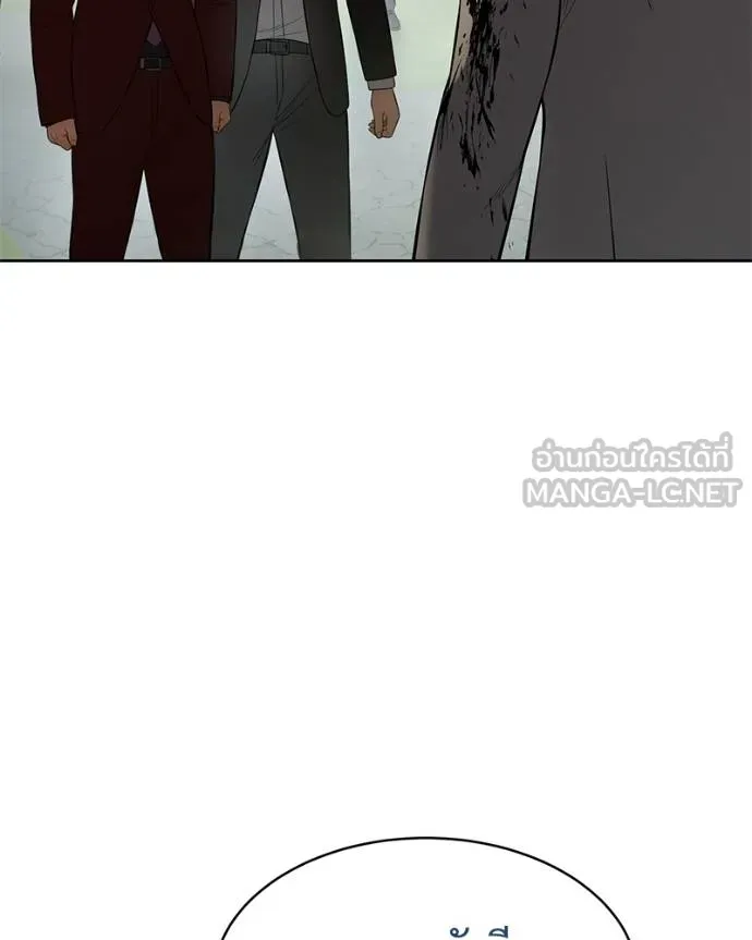 Baek XX ตอนที่ 115 รูปที่ 147