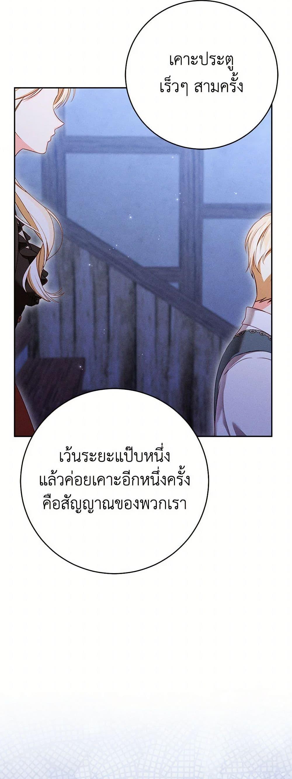 Manga-lc-com อ่านมังงะ อ่านการ์ตูน ออนไลน์ ฟรี Becoming the Lady of the Cursed Ducal House ตอนที่ 1 2 3 4 5 6 7 8 9 10 11 12 13 14 ฟรี ไม่มีโฆษณา Manga-lc - อ่าน มังงะ อ่าน การ์ตูน ออนไลน์ อ่านมังงะ ฟรี