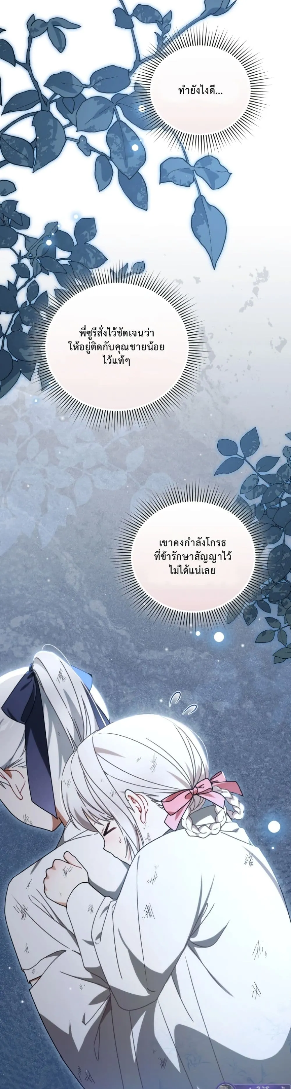 Manga-lc-com อ่านมังงะ อ่านการ์ตูน ออนไลน์ ฟรี The White Tiger Clan Little Fluff ตอนที่ 1 2 3 4 5 6 7 8 9 10 11 12 13 14 ฟรี ไม่มีโฆษณา Manga-lc - อ่าน มังงะ อ่าน การ์ตูน ออนไลน์ อ่านมังงะ ฟรี