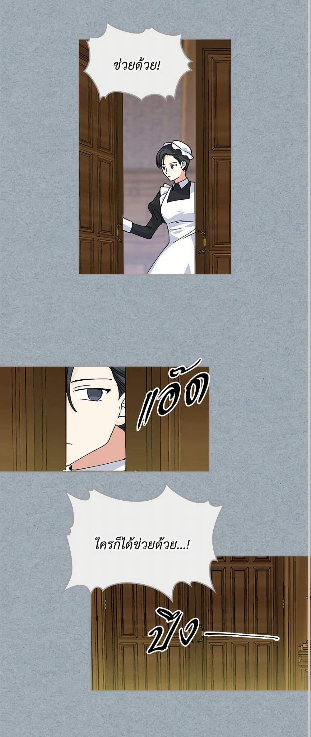 Manga-lc-com อ่านมังงะ อ่านการ์ตูน ออนไลน์ ฟรี The Antagonist’s Pet ตอนที่ 1 2 3 4 5 6 7 8 9 10 11 12 13 14 ฟรี ไม่มีโฆษณา Manga-lc - อ่าน มังงะ อ่าน การ์ตูน ออนไลน์ อ่านมังงะ ฟรี