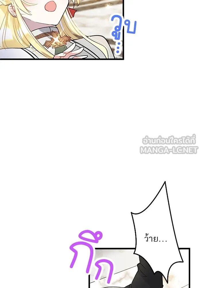 คุณหนูย้อนเวลามาเป็นอัศวิน ตอนที่ 28 รูปที่ 81
