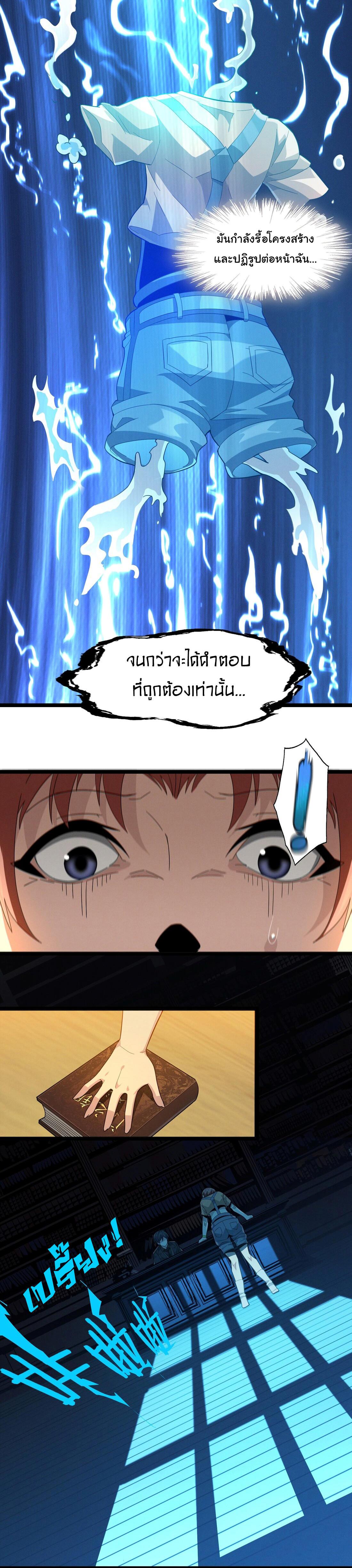 Manga-lc-com อ่านมังงะ อ่านการ์ตูน ออนไลน์ ฟรี The Demon God ตอนที่ 1 2 3 4 5 6 7 8 9 10 11 12 13 14 ฟรี ไม่มีโฆษณา Manga-lc - อ่าน มังงะ อ่าน การ์ตูน ออนไลน์ อ่านมังงะ ฟรี
