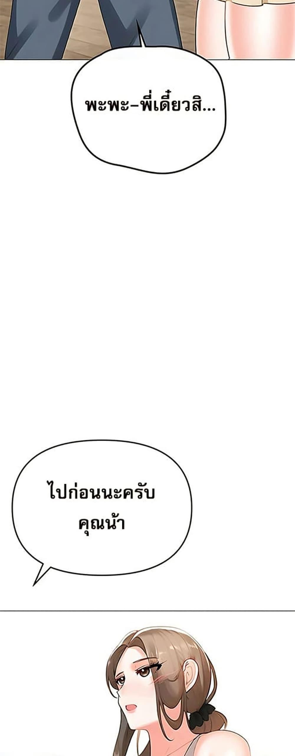 Doujin-Lc- อ่าน โดจิน มังฮวา เกาหลี ญี่ปุ่น จีน แปลไทย Troublesome Sister ตอนที่ 1 2 3 4 5 6 7 8 9 10 11 12 13 14 ฟรี ไม่มีโฆษณา อ่าน โดจิน Manhwa เกาหลี ญี่ปุ่น จีน เรามีครบ คัดมาให้เน้นๆ โดจิน 18+ รับประกันความฟินโดย  Doujin Lc
