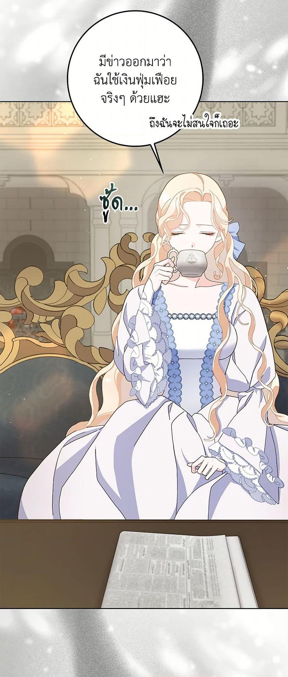 Manga-lc-com อ่านมังงะ อ่านการ์ตูน ออนไลน์ ฟรี Please Marry Me Again! ตอนที่ 1 2 3 4 5 6 7 8 9 10 11 12 13 14 ฟรี ไม่มีโฆษณา Manga-lc - อ่าน มังงะ อ่าน การ์ตูน ออนไลน์ อ่านมังงะ ฟรี