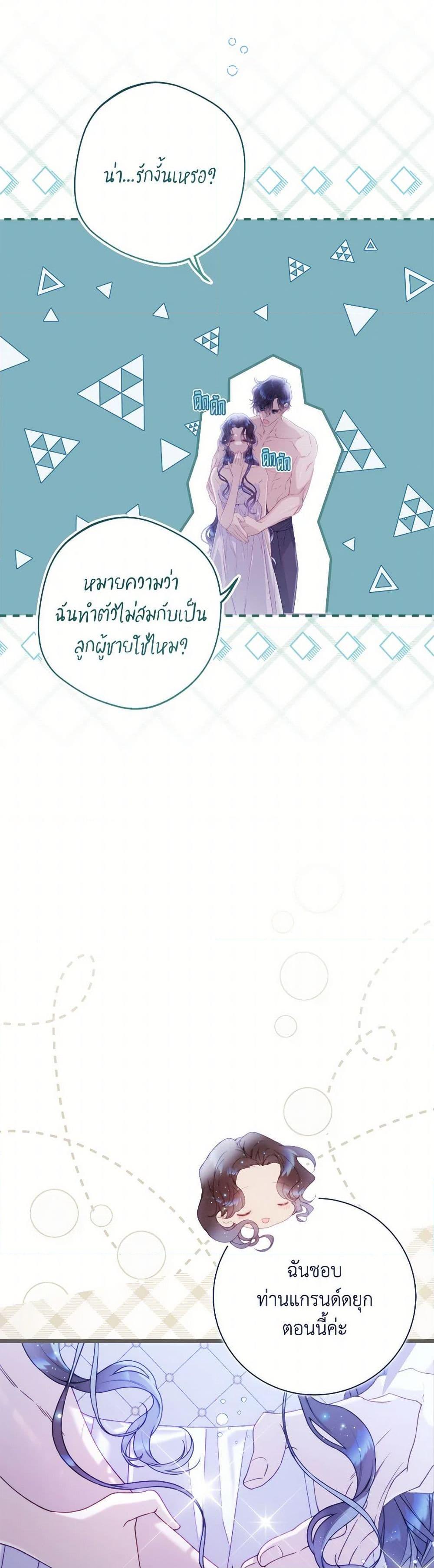 Manga-lc-com อ่านมังงะ อ่านการ์ตูน ออนไลน์ ฟรี Beatrice ตอนที่ 1 2 3 4 5 6 7 8 9 10 11 12 13 14 ฟรี ไม่มีโฆษณา Manga-lc - อ่าน มังงะ อ่าน การ์ตูน ออนไลน์ อ่านมังงะ ฟรี