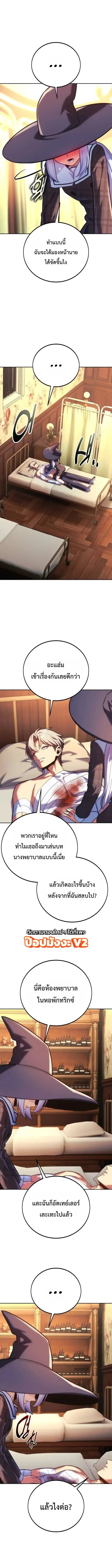 Manga-lc-com อ่านมังงะ อ่านการ์ตูน ออนไลน์ ฟรี The Extra’s Academy Survival Guide สุดยอดคู่มือเอาชีวิตรอดใน ตอนที่ 1 2 3 4 5 6 7 8 9 10 11 12 13 14 ฟรี ไม่มีโฆษณา Manga-lc - อ่าน มังงะ อ่าน การ์ตูน ออนไลน์ อ่านมังงะ ฟรี