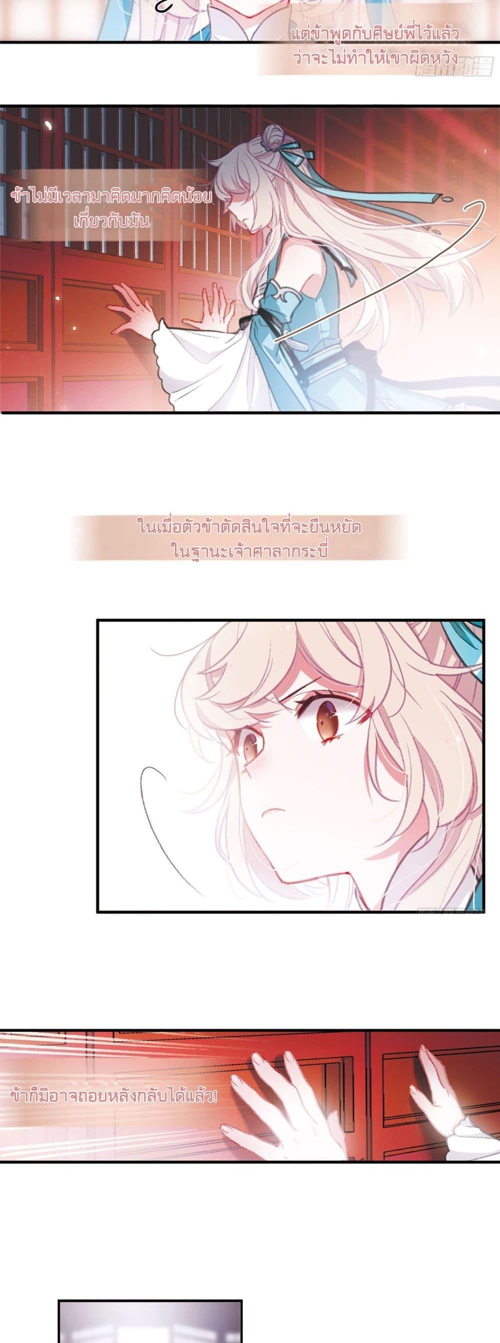 Manga-lc-com อ่านมังงะ อ่านการ์ตูน ออนไลน์ ฟรี The Tomb of Famed Swords ตอนที่ 1 2 3 4 5 6 7 8 9 10 11 12 13 14 ฟรี ไม่มีโฆษณา Manga-lc - อ่าน มังงะ อ่าน การ์ตูน ออนไลน์ อ่านมังงะ ฟรี