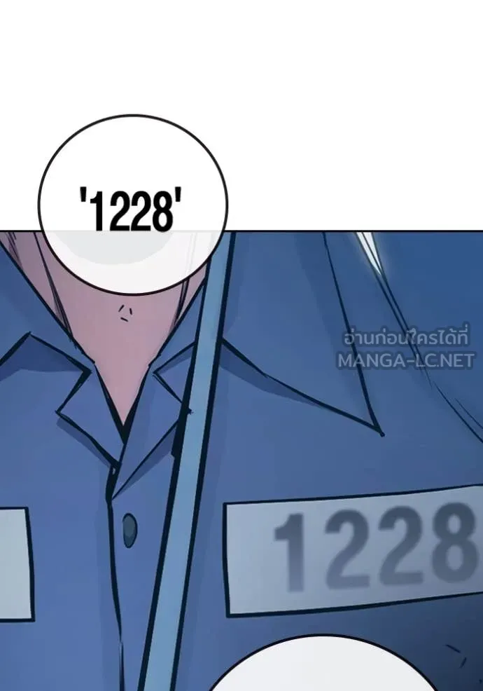 เยาวชนคนคุก ตอนที่ 61 รูปที่ 119