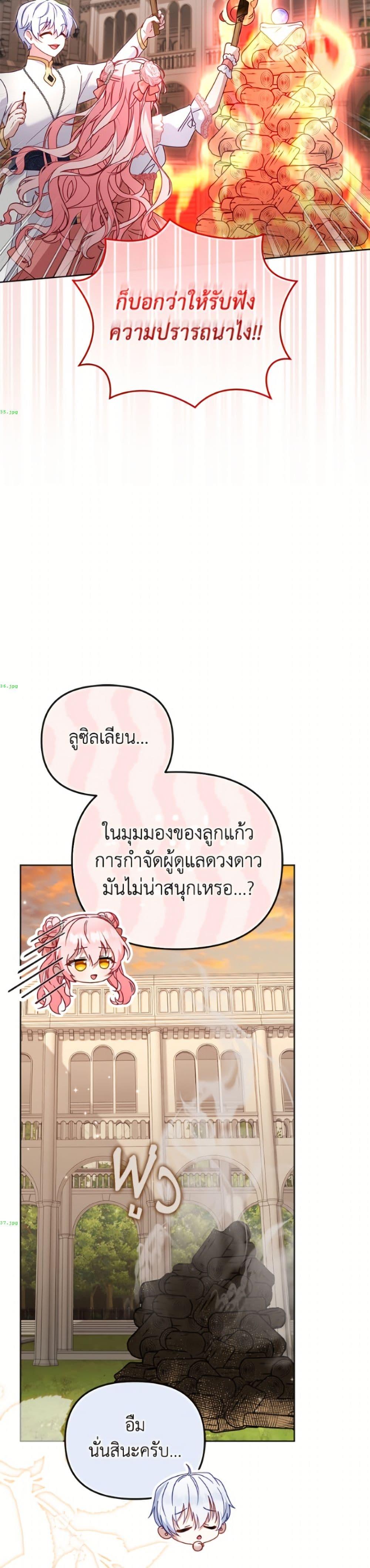 Manga-lc-com อ่านมังงะ อ่านการ์ตูน ออนไลน์ ฟรี I’m Being Raised by Villains ตอนที่ 1 2 3 4 5 6 7 8 9 10 11 12 13 14 ฟรี ไม่มีโฆษณา Manga-lc - อ่าน มังงะ อ่าน การ์ตูน ออนไลน์ อ่านมังงะ ฟรี