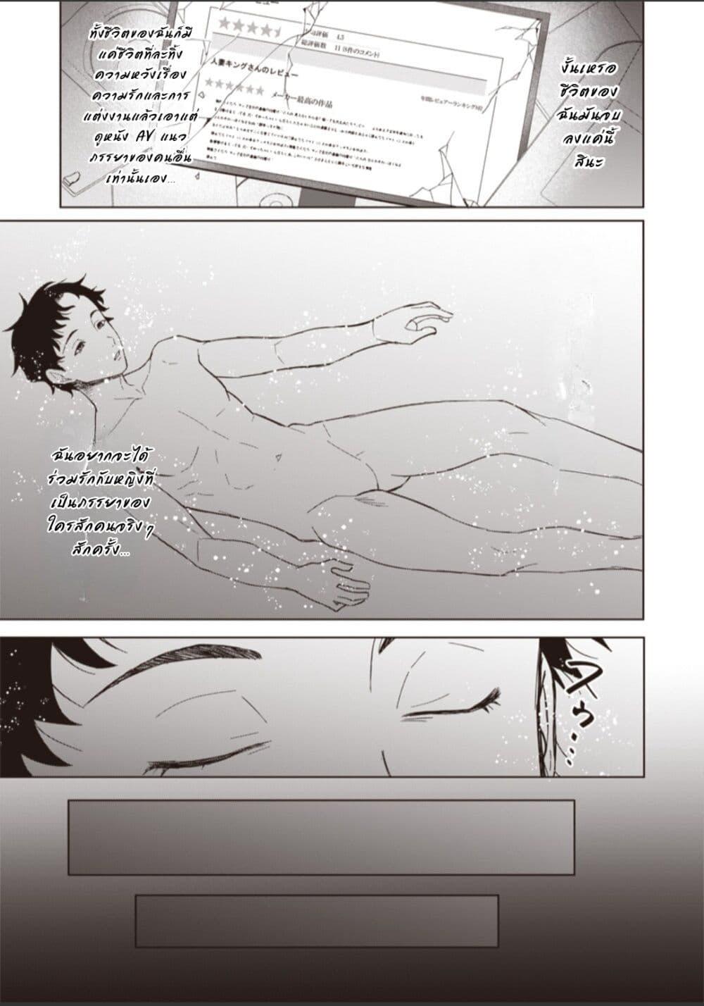 Manga-lc-com อ่านมังงะ อ่านการ์ตูน ออนไลน์ ฟรี Ken to Mahou to NTR ตอนที่ 1 2 3 4 5 6 7 8 9 10 11 12 13 14 ฟรี ไม่มีโฆษณา Manga-lc - อ่าน มังงะ อ่าน การ์ตูน ออนไลน์ อ่านมังงะ ฟรี