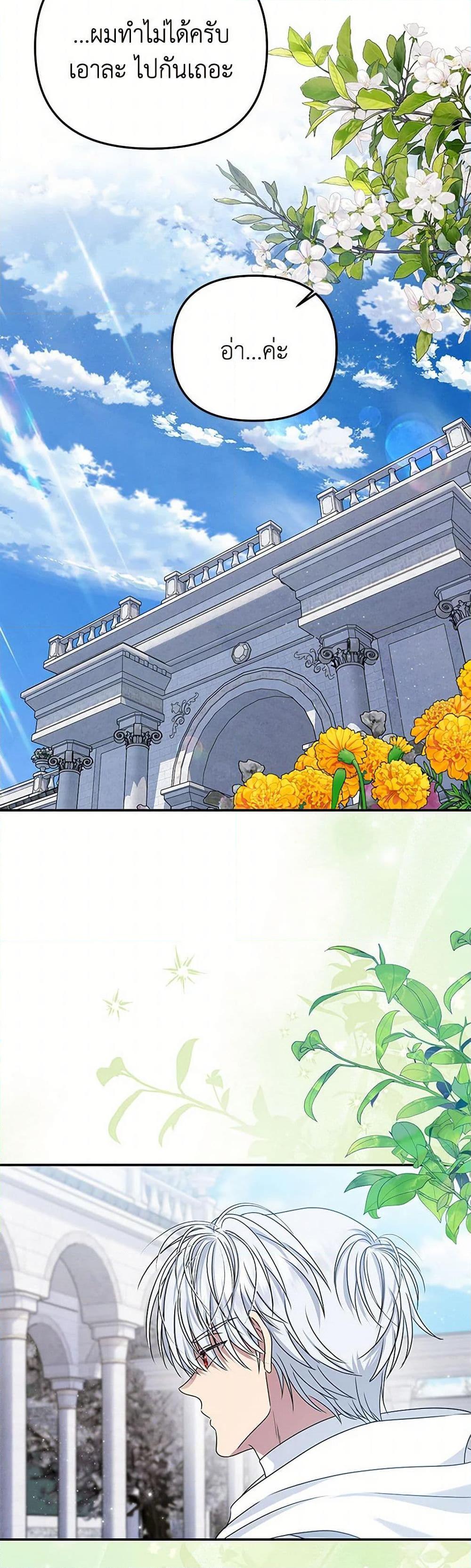 Manga-lc-com อ่านมังงะ อ่านการ์ตูน ออนไลน์ ฟรี Materialistic Princess ตอนที่ 1 2 3 4 5 6 7 8 9 10 11 12 13 14 ฟรี ไม่มีโฆษณา Manga-lc - อ่าน มังงะ อ่าน การ์ตูน ออนไลน์ อ่านมังงะ ฟรี