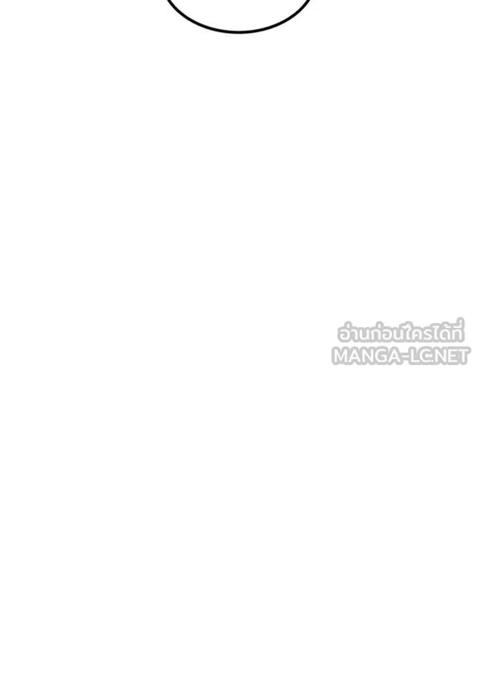 +99 ท่อนไม้ ตอนที่ 176 รูปที่ 5