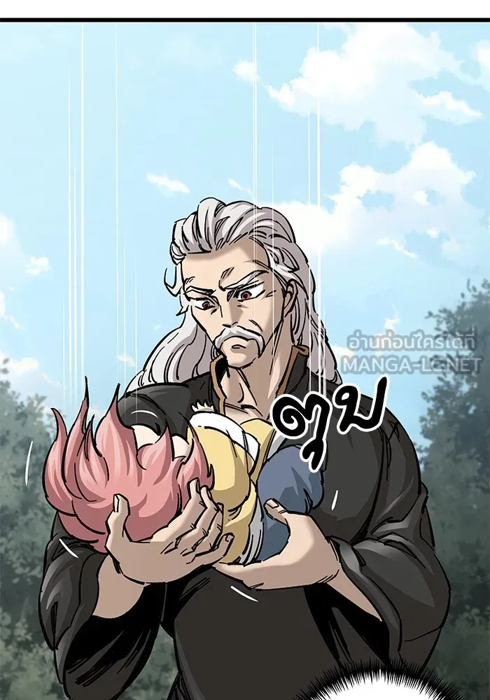 คุณปู่จอมยุทธกับหลานสาวสุดแกร่ง ตอนที่ 14 รูปที่ 99