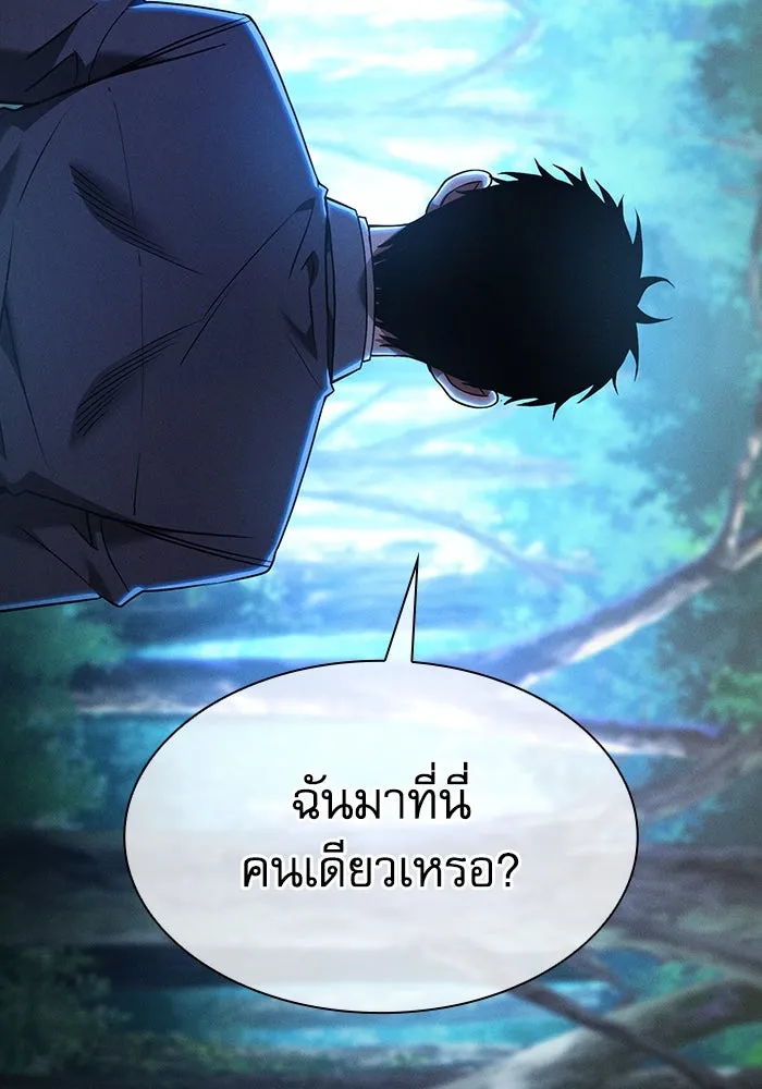 นักดาบอัจฉริยะจากอะคาเดมี ตอนที่ 49 รูปที่ 76