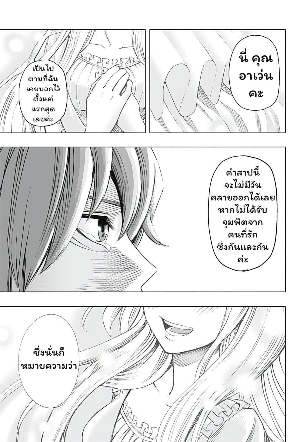 Manga-lc-com อ่านมังงะ อ่านการ์ตูน ออนไลน์ ฟรี Gaikotsu to Koi wa Dekiru no ka ตอนที่ 1 2 3 4 5 6 7 8 9 10 11 12 13 14 ฟรี ไม่มีโฆษณา Manga-lc - อ่าน มังงะ อ่าน การ์ตูน ออนไลน์ อ่านมังงะ ฟรี