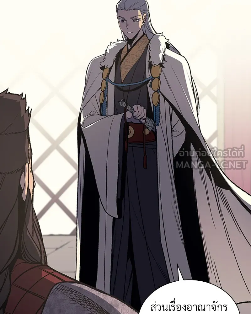 เกิดอีกทีเป็นว่าที่ประมุขลัทธิมาร ตอนที่ 24 รูปที่ 96