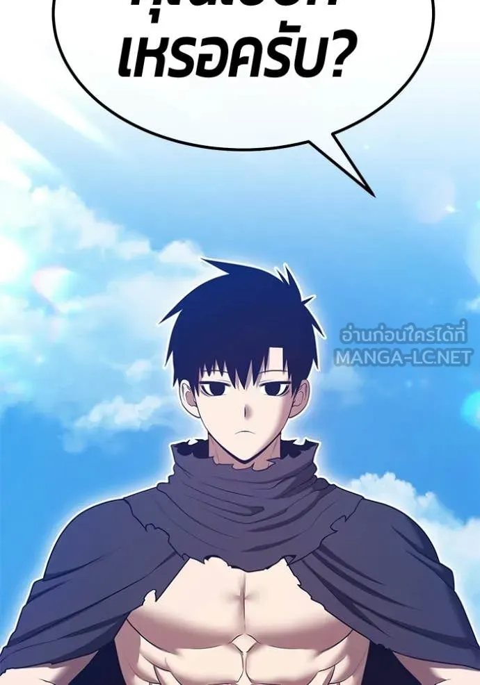 +99 ท่อนไม้ ตอนที่ 181 รูปที่ 182