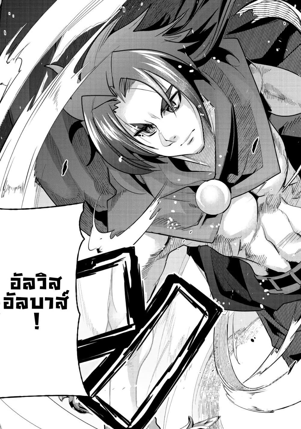 Manga-lc-com อ่านมังงะ อ่านการ์ตูน ออนไลน์ ฟรี Mukashi Yuusha de Ima wa Hone อดีตผู้กล้าตอนนี้เหลือแต่กระดูก ตอนที่ 1 2 3 4 5 6 7 8 9 10 11 12 13 14 ฟรี ไม่มีโฆษณา Manga-lc - อ่าน มังงะ อ่าน การ์ตูน ออนไลน์ อ่านมังงะ ฟรี
