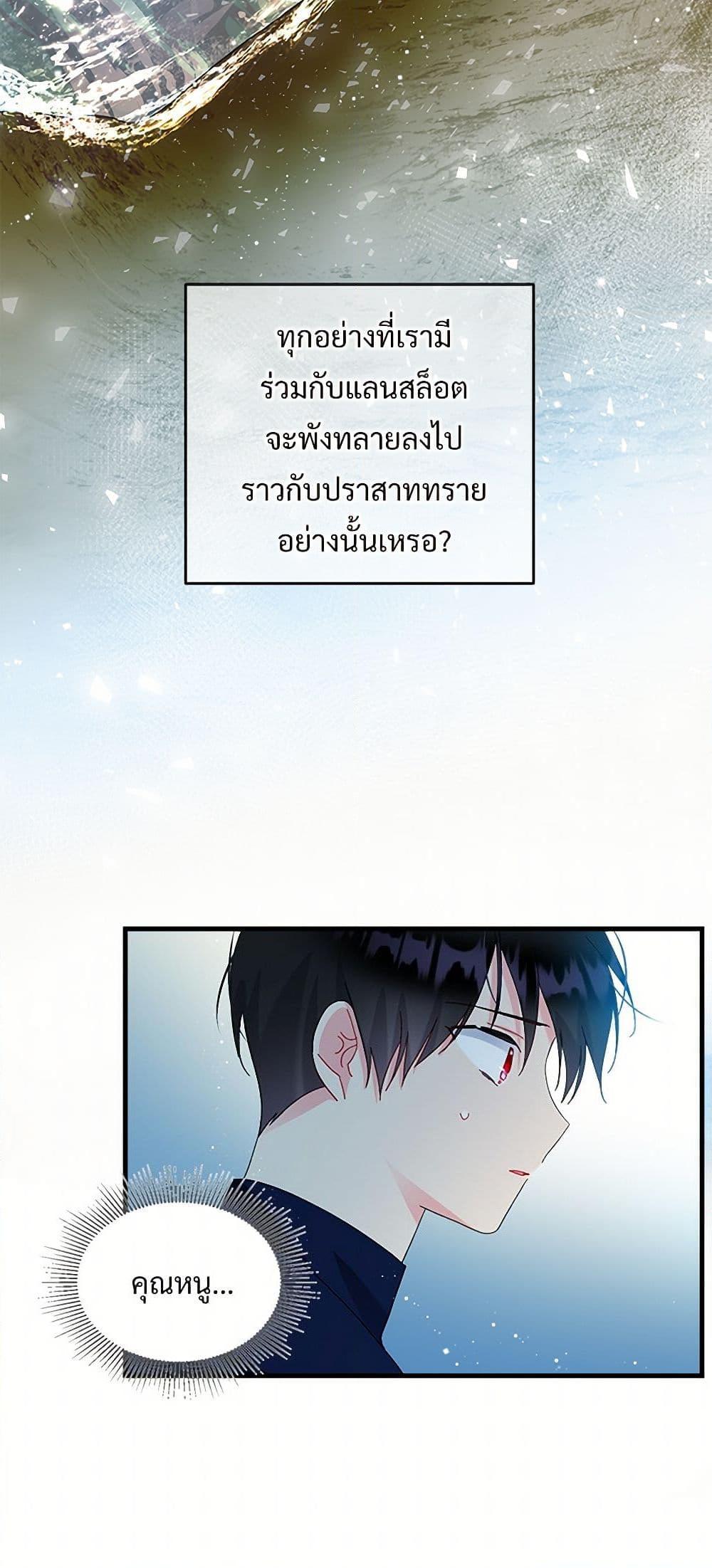 Manga-lc-com อ่านมังงะ อ่านการ์ตูน ออนไลน์ ฟรี The Lady’s Butler ตอนที่ 1 2 3 4 5 6 7 8 9 10 11 12 13 14 ฟรี ไม่มีโฆษณา Manga-lc - อ่าน มังงะ อ่าน การ์ตูน ออนไลน์ อ่านมังงะ ฟรี