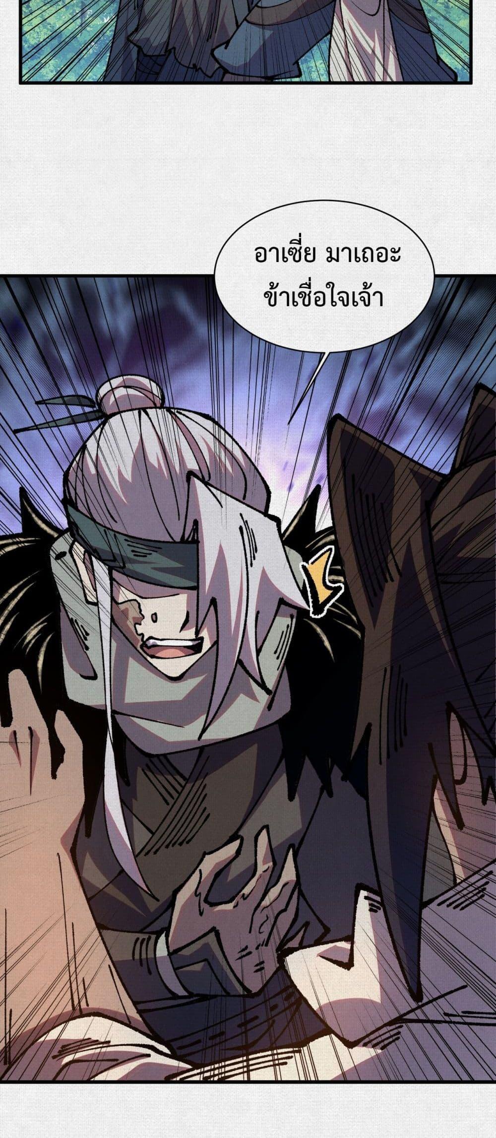 Manga-lc-com อ่านมังงะ อ่านการ์ตูน ออนไลน์ ฟรี Soul of Chi You ตอนที่ 1 2 3 4 5 6 7 8 9 10 11 12 13 14 ฟรี ไม่มีโฆษณา Manga-lc - อ่าน มังงะ อ่าน การ์ตูน ออนไลน์ อ่านมังงะ ฟรี