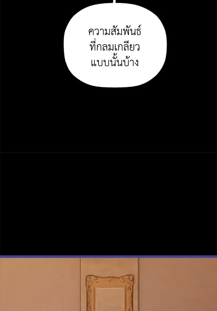 มัมหมีจ๋าหนูมาแบ๊ว ตอนที่ 28 รูปที่ 70