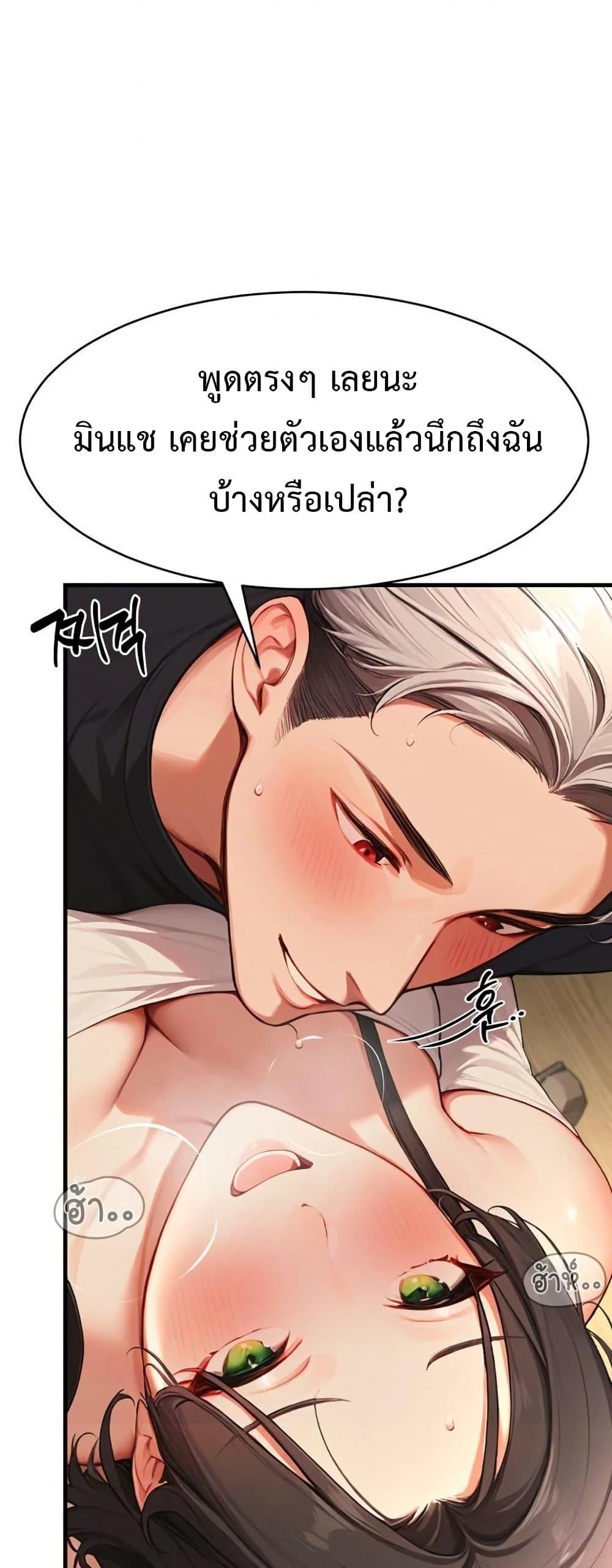 Doujin-Lc- อ่าน โดจิน มังฮวา เกาหลี ญี่ปุ่น จีน แปลไทย Hypersexual Syndrome ตอนที่ 1 2 3 4 5 6 7 8 9 10 11 12 13 14 ฟรี ไม่มีโฆษณา อ่าน โดจิน Manhwa เกาหลี ญี่ปุ่น จีน เรามีครบ คัดมาให้เน้นๆ โดจิน 18+ รับประกันความฟินโดย  Doujin Lc