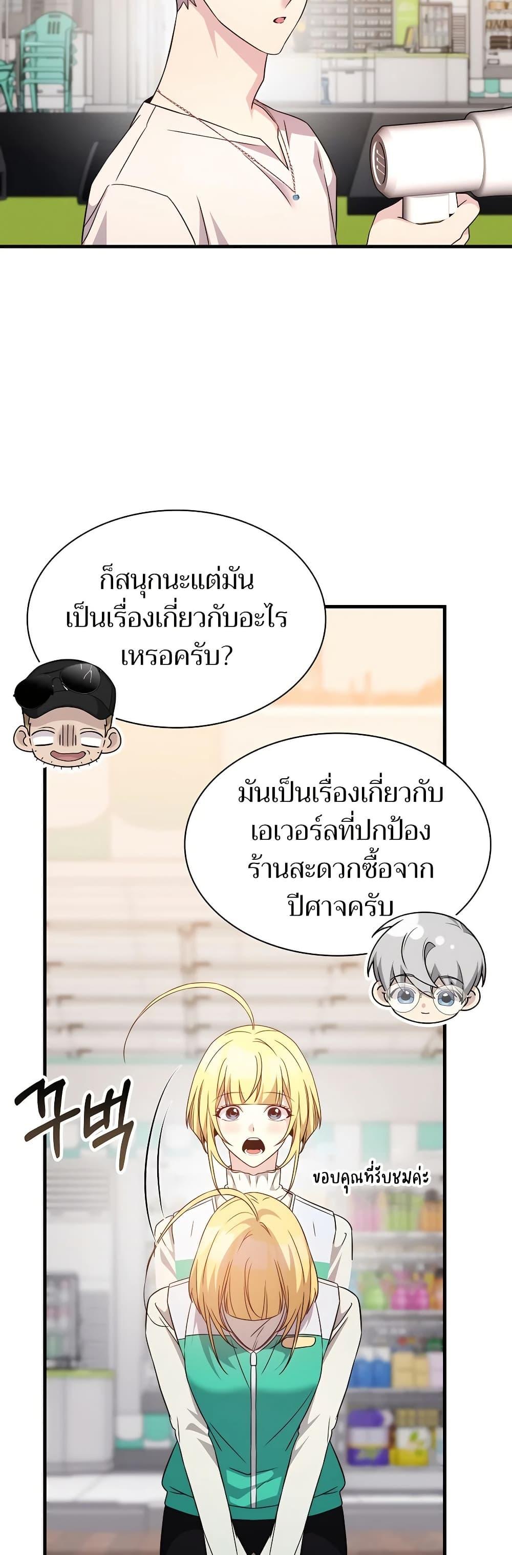 Manga-lc-com อ่านมังงะ อ่านการ์ตูน ออนไลน์ ฟรี My Lucky Encounter From The Game Turned Into Reality ตอนที่ 1 2 3 4 5 6 7 8 9 10 11 12 13 14 ฟรี ไม่มีโฆษณา Manga-lc - อ่าน มังงะ อ่าน การ์ตูน ออนไลน์ อ่านมังงะ ฟรี