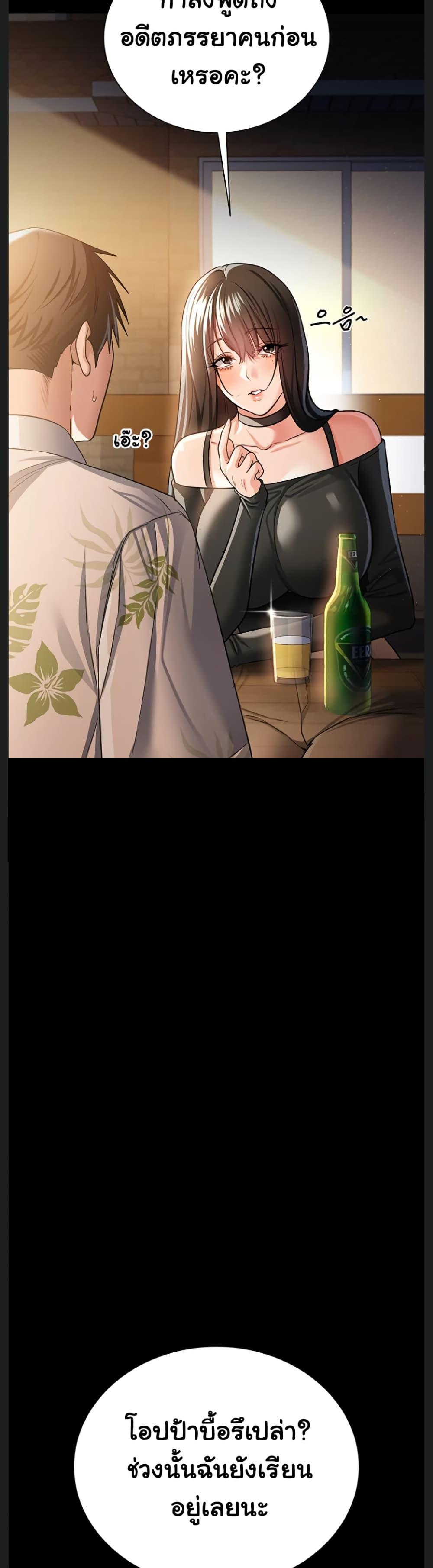 Doujin-Lc- อ่าน โดจิน มังฮวา เกาหลี ญี่ปุ่น จีน แปลไทย Risky Deals ตอนที่ 1 2 3 4 5 6 7 8 9 10 11 12 13 14 ฟรี ไม่มีโฆษณา อ่าน โดจิน Manhwa เกาหลี ญี่ปุ่น จีน เรามีครบ คัดมาให้เน้นๆ โดจิน 18+ รับประกันความฟินโดย  Doujin Lc
