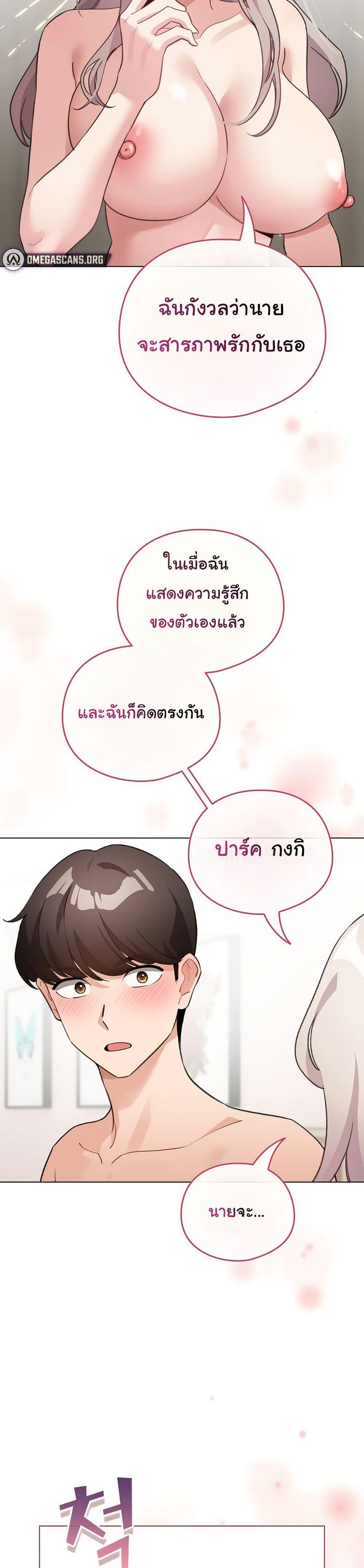 Doujin-Lc- อ่าน โดจิน มังฮวา เกาหลี ญี่ปุ่น จีน แปลไทย I Became a Pornhwa NPC ตอนที่ 1 2 3 4 5 6 7 8 9 10 11 12 13 14 ฟรี ไม่มีโฆษณา อ่าน โดจิน Manhwa เกาหลี ญี่ปุ่น จีน เรามีครบ คัดมาให้เน้นๆ โดจิน 18+ รับประกันความฟินโดย  Doujin Lc