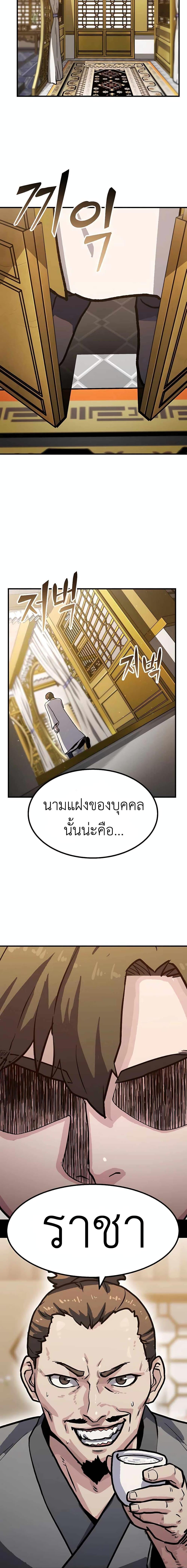 Manga-lc-com อ่านมังงะ อ่านการ์ตูน ออนไลน์ ฟรี Skeleton Warrior ตอนที่ 1 2 3 4 5 6 7 8 9 10 11 12 13 14 ฟรี ไม่มีโฆษณา Manga-lc - อ่าน มังงะ อ่าน การ์ตูน ออนไลน์ อ่านมังงะ ฟรี