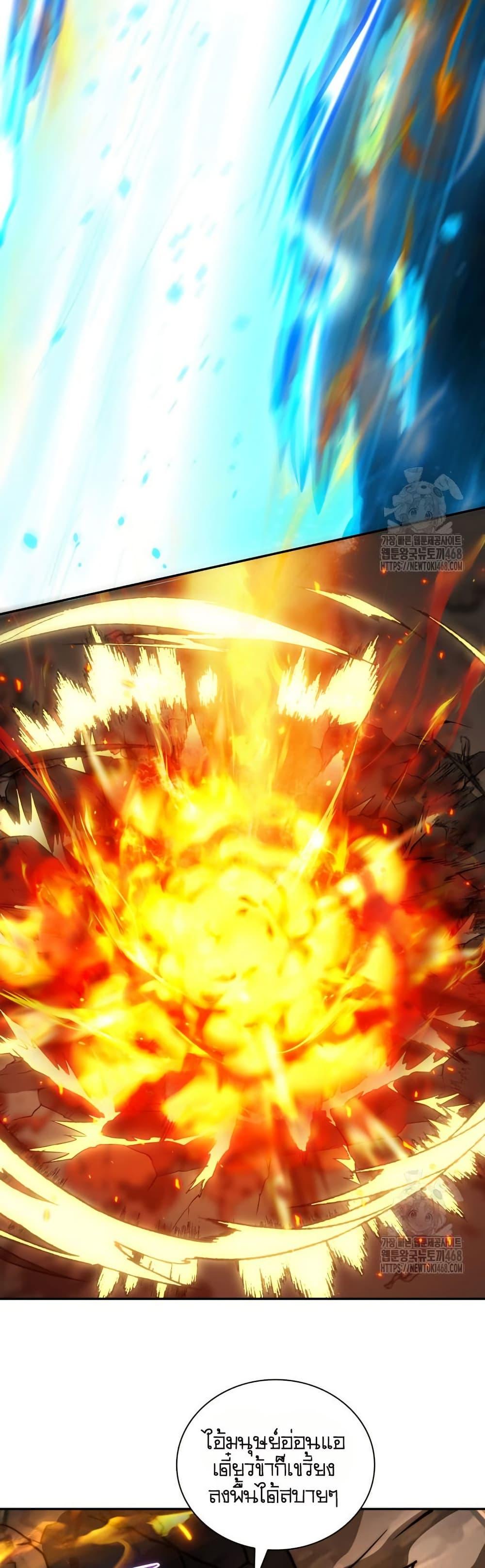 Manga-lc-com อ่านมังงะ อ่านการ์ตูน ออนไลน์ ฟรี When I Reincarnated, I Stood at the Top with Supernatural Cheats ตอนที่ 1 2 3 4 5 6 7 8 9 10 11 12 13 14 ฟรี ไม่มีโฆษณา Manga-lc - อ่าน มังงะ อ่าน การ์ตูน ออนไลน์ อ่านมังงะ ฟรี