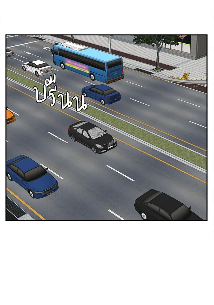 ช่วยเปลี่ยนฉันที ตอนที่ 41. แบซอนจู 7 รูปที่ 128