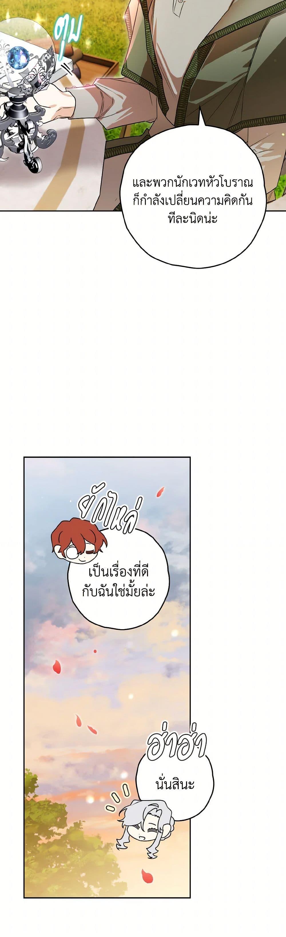 Manga-lc-com อ่านมังงะ อ่านการ์ตูน ออนไลน์ ฟรี Sigrid ตอนที่ 1 2 3 4 5 6 7 8 9 10 11 12 13 14 ฟรี ไม่มีโฆษณา Manga-lc - อ่าน มังงะ อ่าน การ์ตูน ออนไลน์ อ่านมังงะ ฟรี