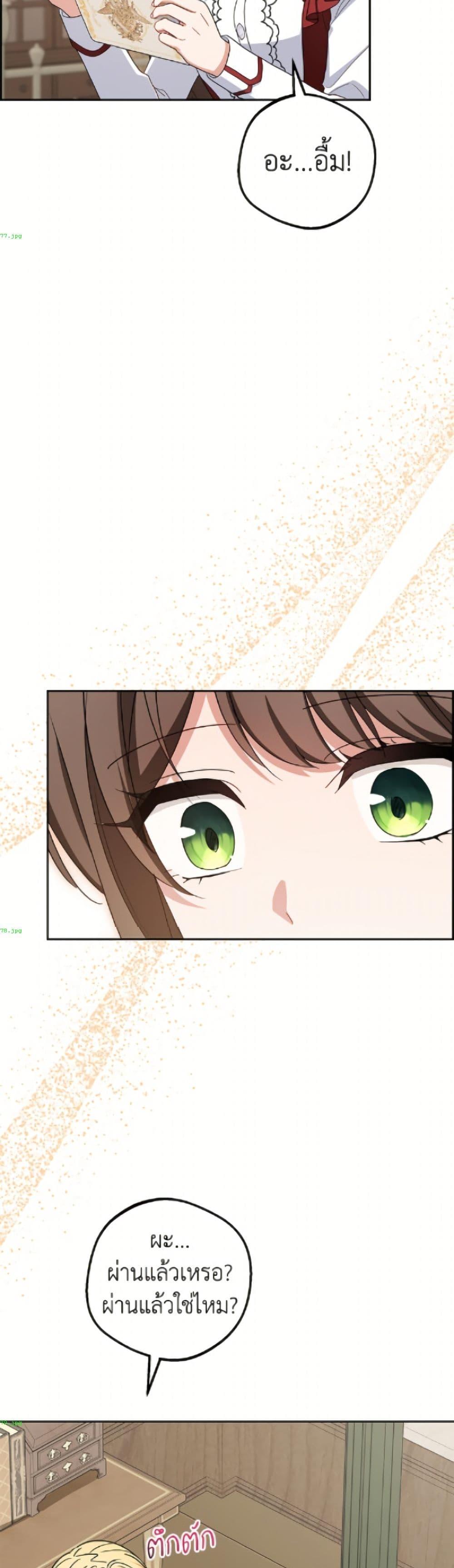 Manga-lc-com อ่านมังงะ อ่านการ์ตูน ออนไลน์ ฟรี The Villainess Is Shy In Receiving Love ตอนที่ 1 2 3 4 5 6 7 8 9 10 11 12 13 14 ฟรี ไม่มีโฆษณา Manga-lc - อ่าน มังงะ อ่าน การ์ตูน ออนไลน์ อ่านมังงะ ฟรี