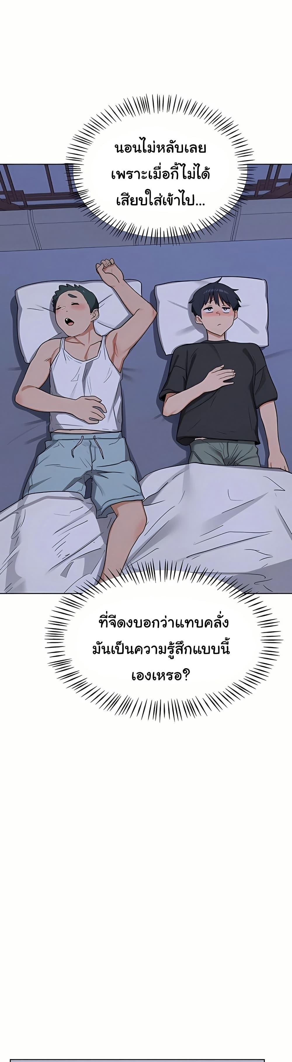 Doujin-Lc- อ่าน โดจิน มังฮวา เกาหลี ญี่ปุ่น จีน แปลไทย MILF Exchange Plan ตอนที่ 1 2 3 4 5 6 7 8 9 10 11 12 13 14 ฟรี ไม่มีโฆษณา อ่าน โดจิน Manhwa เกาหลี ญี่ปุ่น จีน เรามีครบ คัดมาให้เน้นๆ โดจิน 18+ รับประกันความฟินโดย  Doujin Lc
